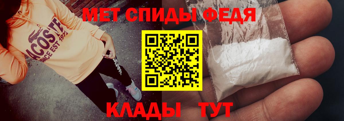 АМФЕТАМИН Premium  Amphetamine  Амфетамин  Вход с VPN  Сальск 