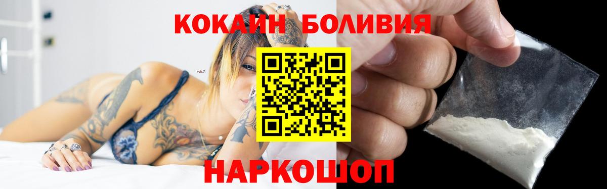 КОКАИН 97% Сальск
