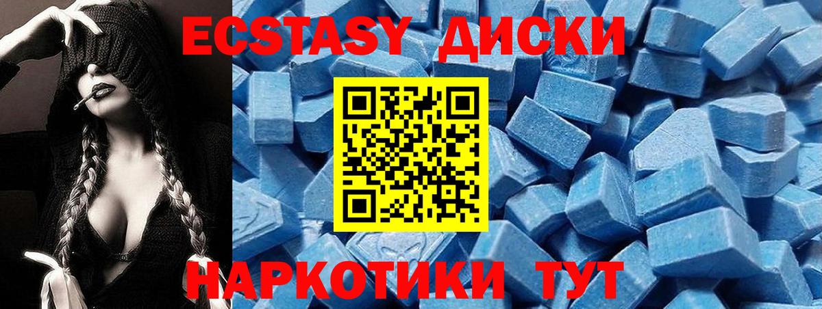 Экстази Punisher Сальск