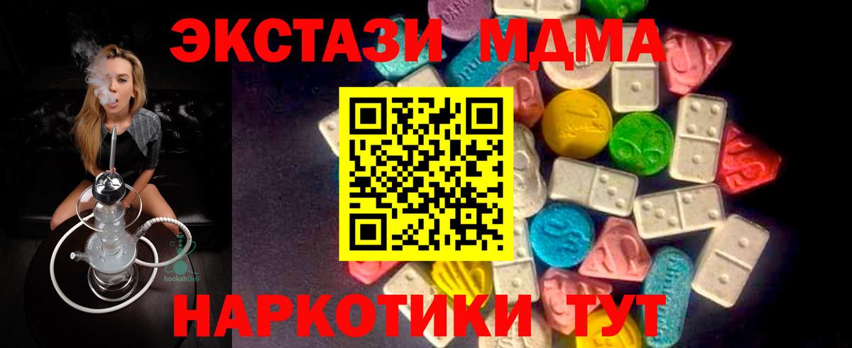ЭКСТАЗИ mix  Экстази  Сальск  Экстази Punisher  Вход с VPN 