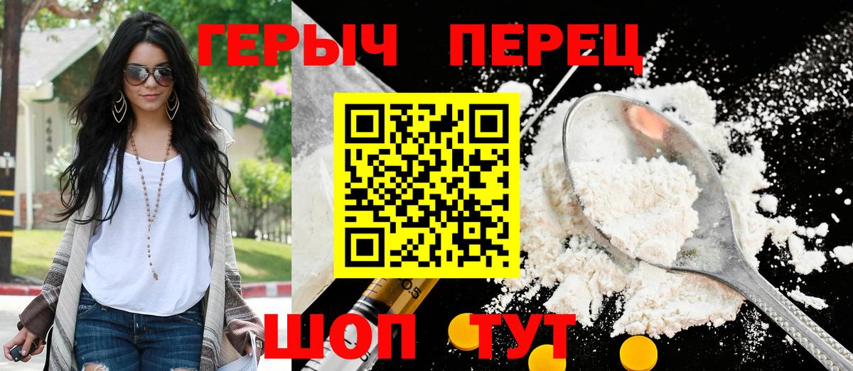 Сальск  Героин белый  Вход с VPN 