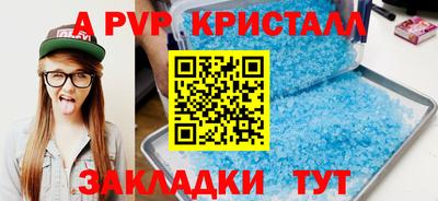 гидропоника Новодвинск