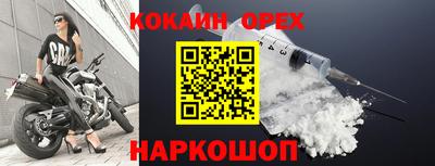 меф VHQ Новокубанск
