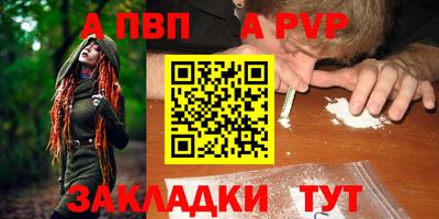меф VHQ Новокубанск