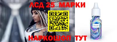 меф VHQ Новокубанск