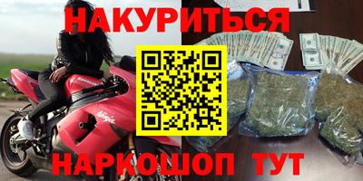 меф VHQ Новокубанск