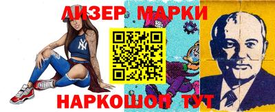 меф VHQ Новокубанск