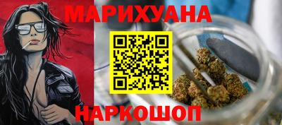 меф VHQ Новокубанск