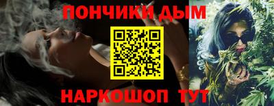 меф VHQ Новокубанск