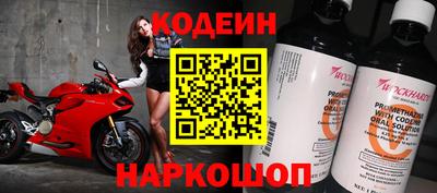 меф VHQ Новокубанск