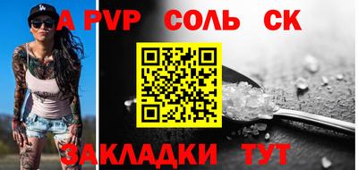 jwh Новозыбков