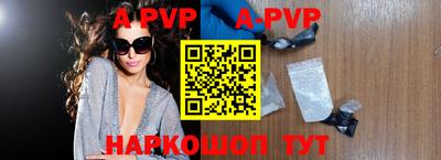 меф VHQ Новокубанск
