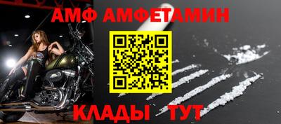 меф VHQ Новокубанск