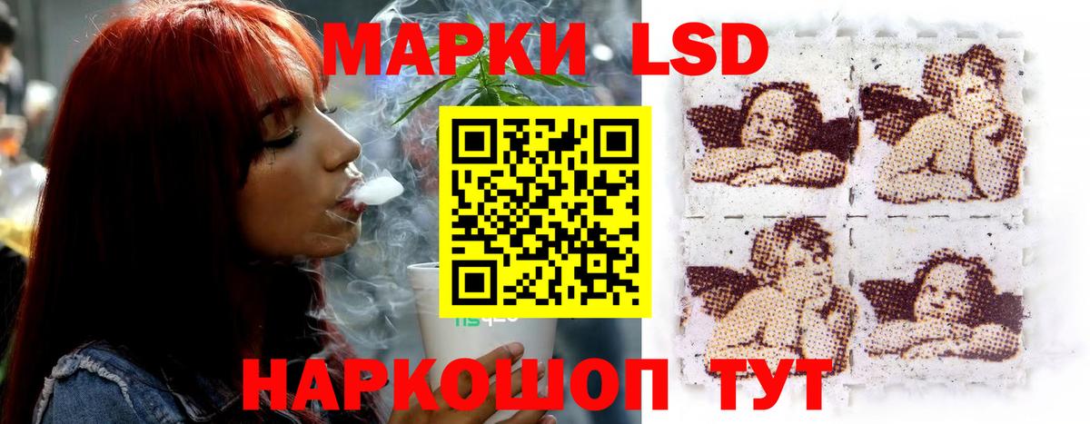 LSD-25 экстази ecstasy  Лсд 25 экстази кислота  гидра рабочий сайт  Сальск  Вход с VPN 