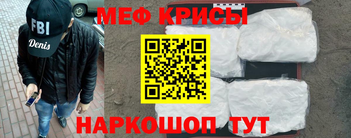 Мефедрон мука  Мефедрон  Сальск  где можно купить наркотик  Меф VHQ  Вход с VPN 