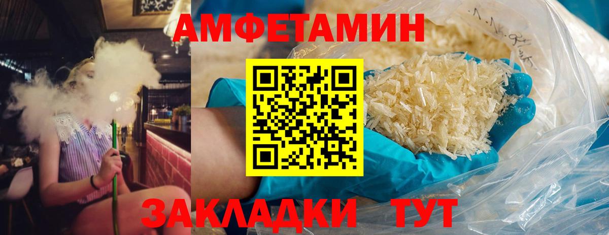 Первитин Декстрометамфетамин 99.9%  Вход с VPN  Сальск 