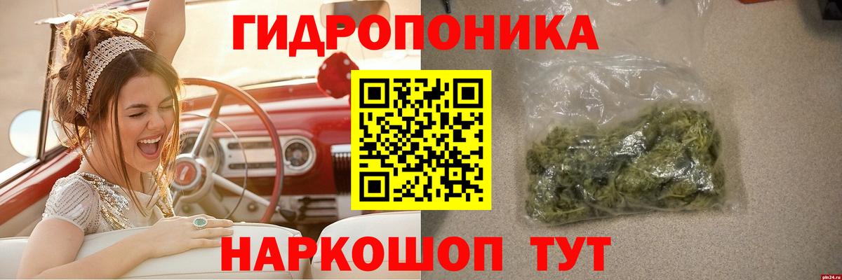 Бошки марихуана план  Вход с VPN  Бошки марихуана Amnesia  Сальск  Бошки Шишки планчик 